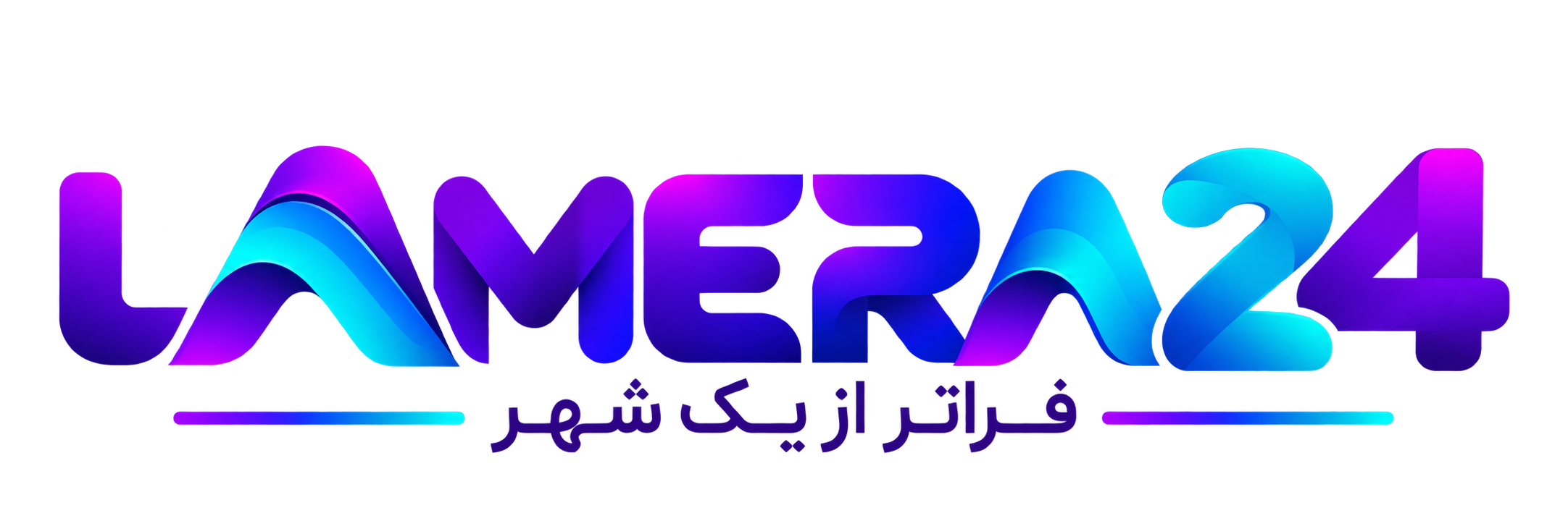 LAMERA24 - فراتر از یک شهر